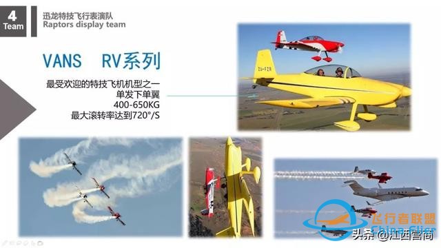 剛剛！瑤湖機(jī)場傳出猛照-6873