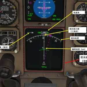 XP11 FF 波音757 中文指南 2.6自動(dòng)著陸