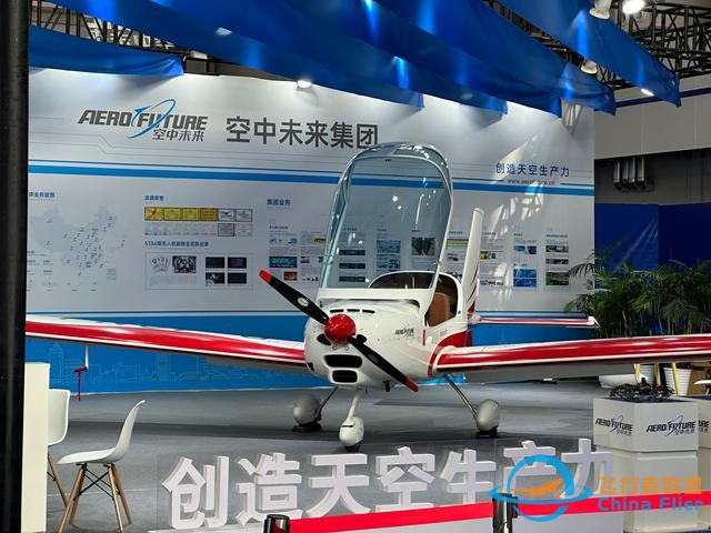 2021-2022中國通用航空主要數(shù)據(jù)解讀 | 空中未來航空俱樂部-5150