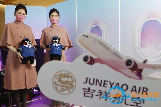 吉祥航空與熊本國際機場、熊本熊三方聯(lián)名快閃活動限時空降上海-7951