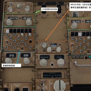 XP11 FF 波音757 中文指南 2.14交通防撞系統(tǒng)