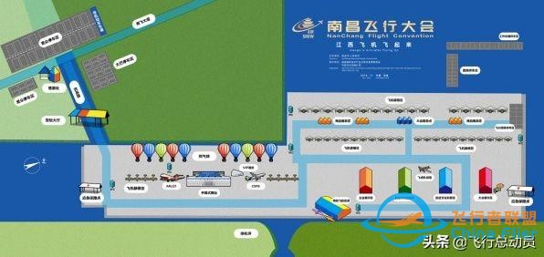 「2019南昌飛行大會」南昌飛行大會全攻略！還有飛行表演計(jì)劃表-3105