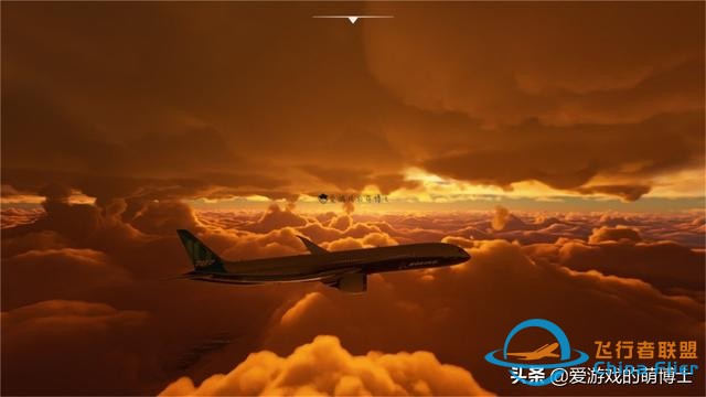 開著飛機進行全球旅行，《微軟模擬飛行2020》試玩感受-8583