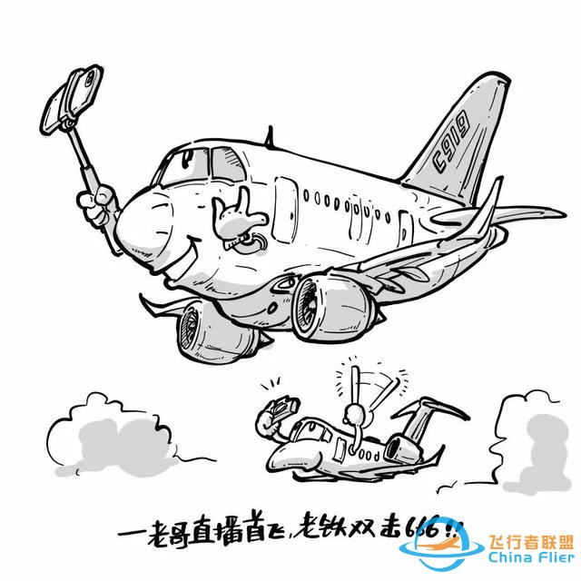 飛行試驗獨家說｜你不了解的中國飛行測試技術！-9027