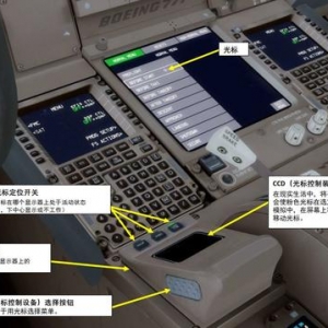 模擬飛行P3D 波音777客機(jī) 中文指南 2.8油門(mén)