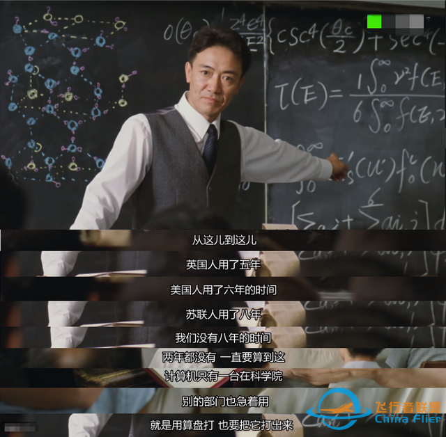 全球算力戰(zhàn)已經(jīng)打響！但贏家不再是美國-3017