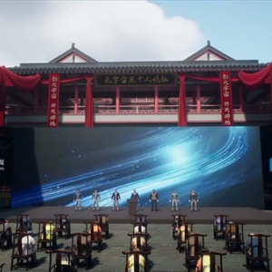 元宇宙≠數(shù)字游戲，未來空間更大！多家上市公司線上共謀藍(lán)圖