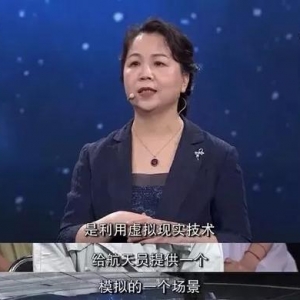 用“元宇宙”把人類送入宇宙 | VR與航天技術(shù)的碰撞