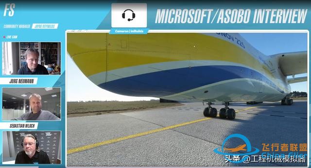 AN-225飛機(jī)將出現(xiàn)在微軟模擬飛行的2.27的更新中-8975