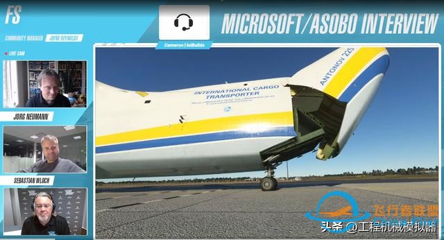 AN-225飛機(jī)將出現(xiàn)在微軟模擬飛行的2.27的更新中-2005