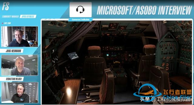 AN-225飛機(jī)將出現(xiàn)在微軟模擬飛行的2.27的更新中-8388