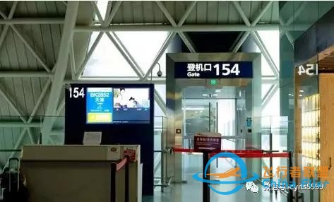 乘坐飛機(jī)小常識-8497