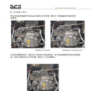 DCS UH 1H Huey休伊直升機(jī) 中文飛行手冊(cè) 2.4油門(mén)