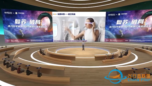 易寶支付韓棋：航旅元宇宙時代，數(shù)字旅行生活或成重要“燃料”-2918