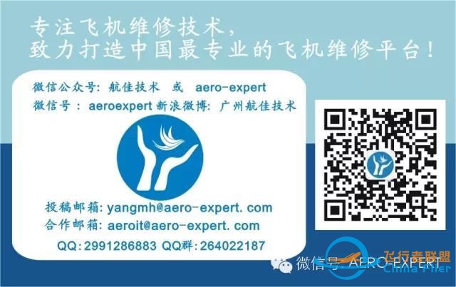 圖文詳解波音737NG飛機慣導校準的五種方法-2105 圖文詳解波音737NG飛機慣導校準的五種方法-2105