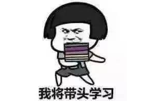 解密這些小常識(shí)！感覺自己可以上天啦~