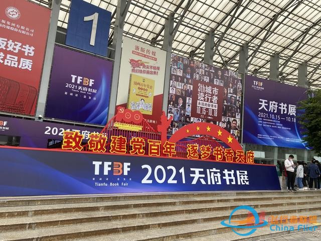 元宇宙將如何改變世界？《元宇宙》作者趙國棟：將與不同產(chǎn)業(yè)、文化高度融合-4917