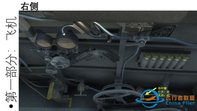 IL-2 中文指南 拉-5 1.2駕駛艙-499