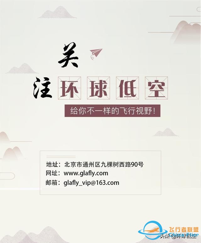 飛行冷知識(shí)：關(guān)于滑行轉(zhuǎn)彎，你了解多少？-894