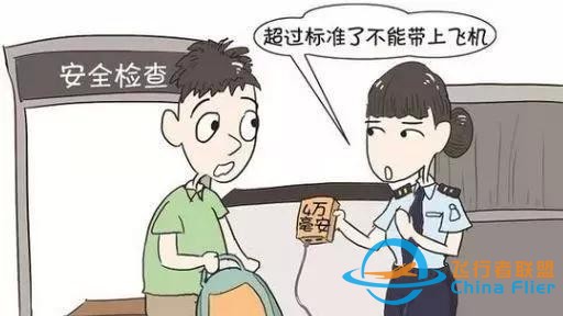 民航客機安全常識-626