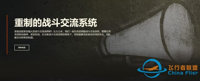 《模擬飛行》與《坦克世界》相繼公測(cè)，男人的終極夢(mèng)想達(dá)成？-9013