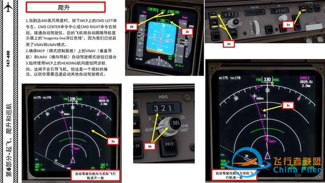 宅家玩游戲 P3D 波音747客機 6.2爬升體驗直上云霄的快感-3148