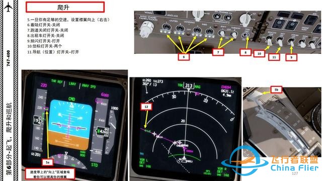 宅家玩游戲 P3D 波音747客機 6.2爬升體驗直上云霄的快感-1056
