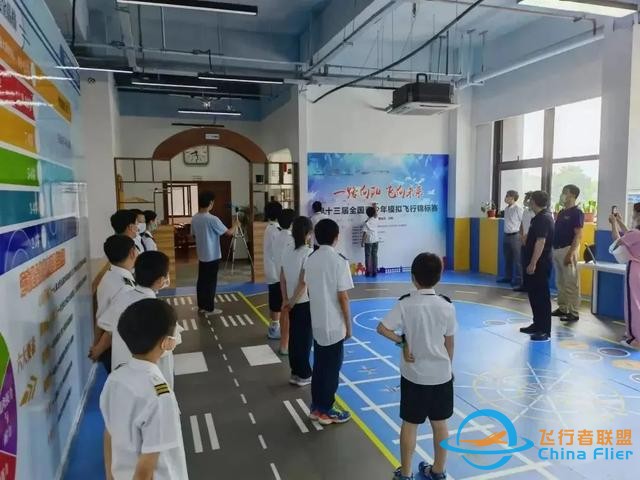 厲害了！嘉定集散地首次參加第十三屆全國(guó)青少年模擬飛行錦標(biāo)賽-1522