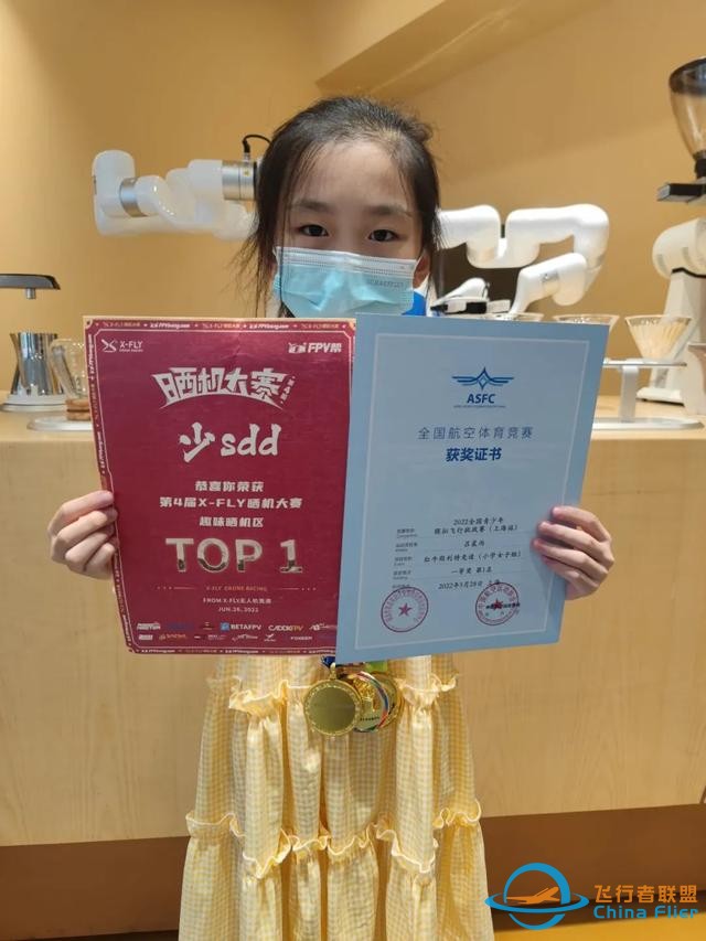 厲害了！嘉定集散地首次參加第十三屆全國(guó)青少年模擬飛行錦標(biāo)賽-9577