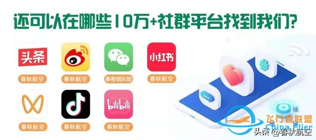 90%的人不了解的飛行“冷知識(shí)”，你知道幾個(gè)？-9384