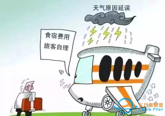 暑期，普及飛機(jī)小常識-6633