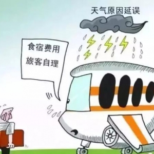 暑期，普及飛機(jī)小常識(shí)