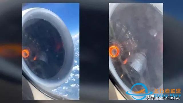 坐飛機受驚嚇指南：飛機舷窗外發(fā)生什么才最可怕？（上）-9122