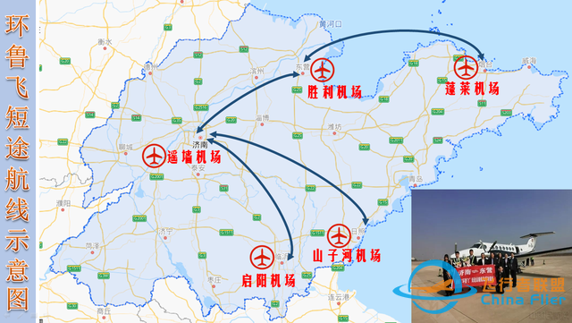 一文讀懂什么是通用航空-7956