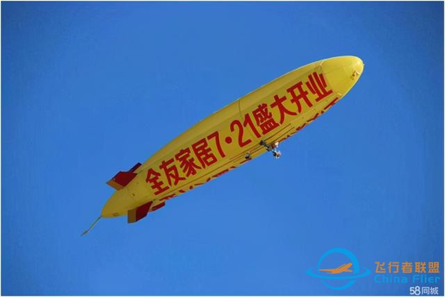 一文讀懂什么是通用航空-8387