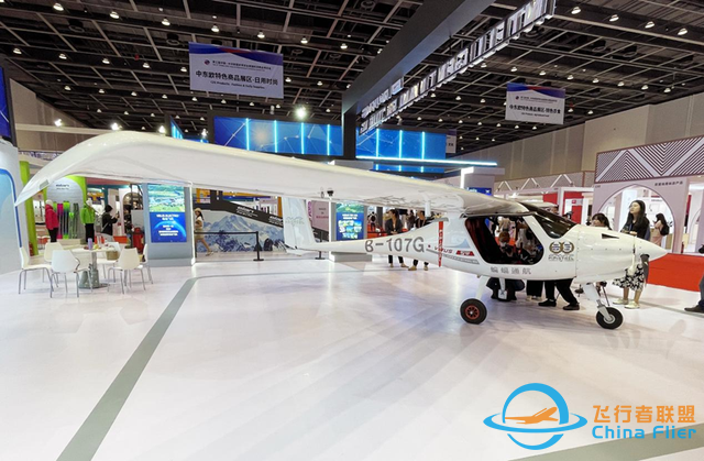 中東歐輕型飛機制造商：看好中國通用航空領(lǐng)域發(fā)展前景-308