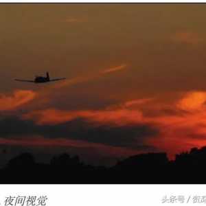 飛行知識，飛機(jī)夜間飛行靠什么導(dǎo)航？