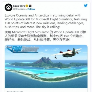 探索大洋洲和南極洲，《微軟飛行模擬器》游戲新增150個景點