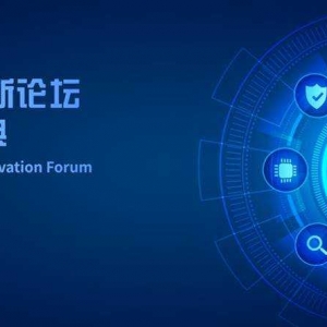 數(shù)智賦能·數(shù)實融合 2023航空智能制造創(chuàng)新論壇暨“智鼎獎”頒獎盛典全面啟動！ ...