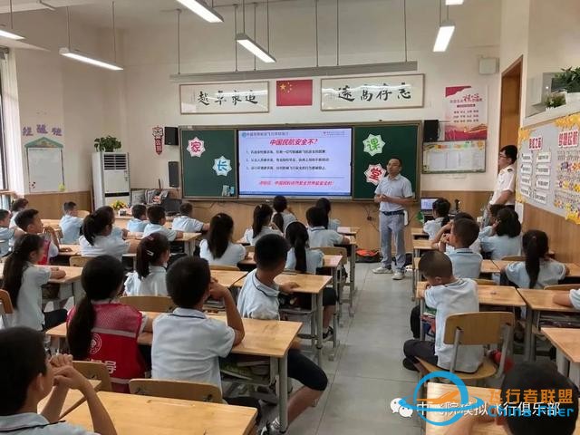 “雛鷹乘風(fēng)起，天高任我飛”——模擬飛行航空志愿服務(wù)團(tuán)進(jìn)校園-2525