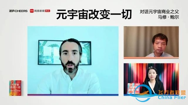 元宇宙將改變一切，每個人都要在元宇宙時代來臨前做好準備-7708