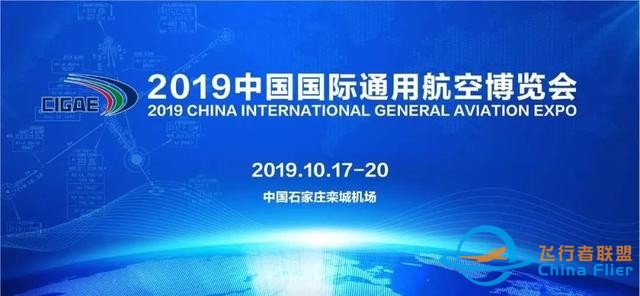 你知道么？通用航空原來是這個(gè)意思，今天總算看明白了-8304