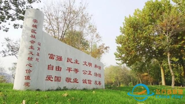 你知道么？通用航空原來是這個(gè)意思，今天總算看明白了-3305