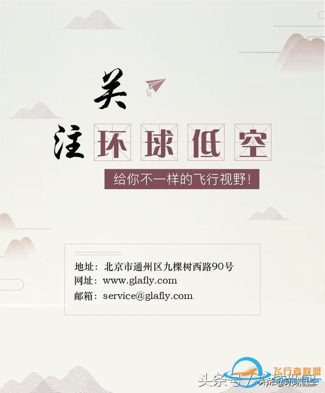 飛行員手冊：直升機(jī)駕駛操縱小知識-2202