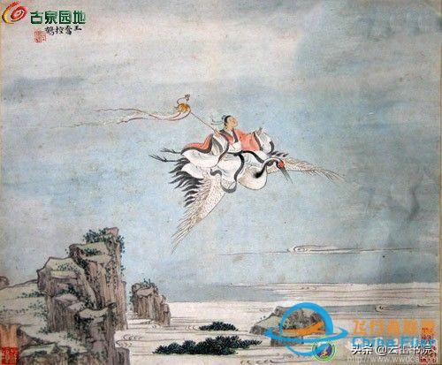 關(guān)于東西方飛行的知識(shí)考古，兼論趴著飛與站著飛孰優(yōu)孰劣-8747