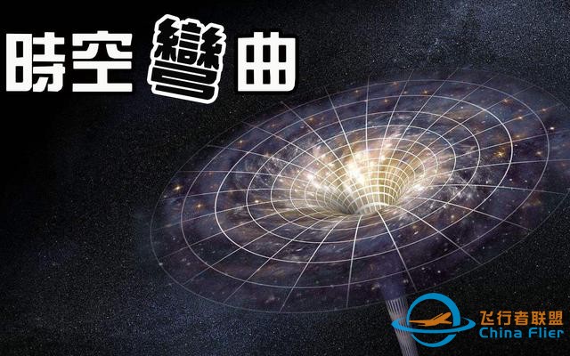 光速并非不可超越，兩種超光速的方法讓人類實(shí)現(xiàn)星際旅行-6890