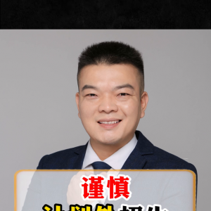繼續(xù)避坑，民航飛行技術(shù)專業(yè)不存在所謂的計(jì)劃外招生！#高...