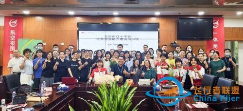 中航供應(yīng)鏈：安全應(yīng)急救護(hù)知識(shí)，你學(xué)會(huì)了嗎？-9626