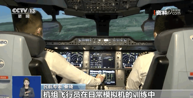 空姐和乘客被甩到天花板！國航飛機遇到的“晴空顛簸”到底是什么？-7608