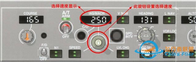 波音737NG駕駛艙主飛行顯示器(PFD)圖文詳解（一）空速-7092